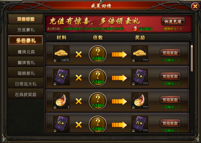 山海经传说