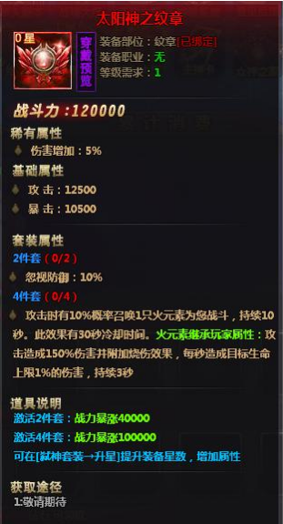 魔法风云纪网页版