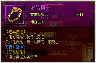 封神榜游戏