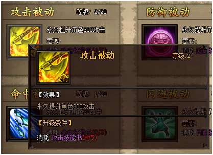 封神榜传奇