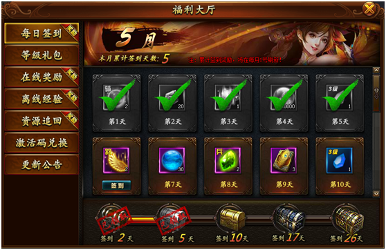 封神网页游戏