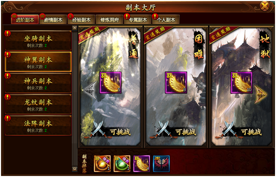 封神网页游戏