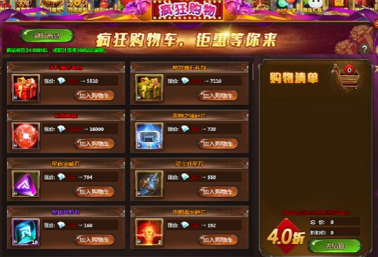 魔法风云纪开服表