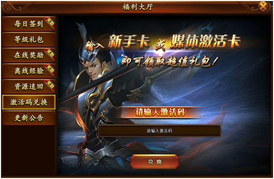 封神游戏攻略