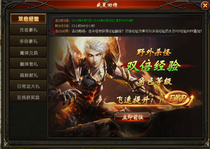51山海经传说