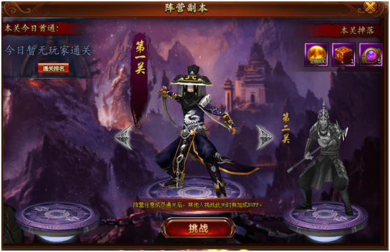 封神游戏官网