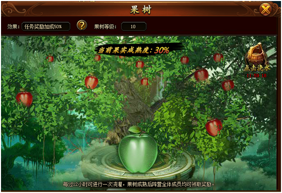 封神游戏