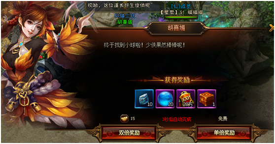 封神游戏