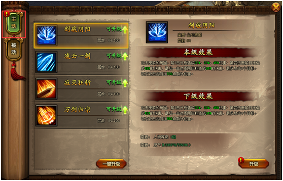 封神网页游戏