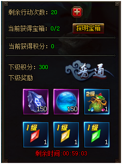 封神游戏官网