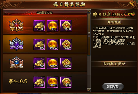 封神游戏