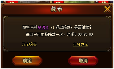 封神官网