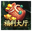 封神