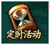封神游戏