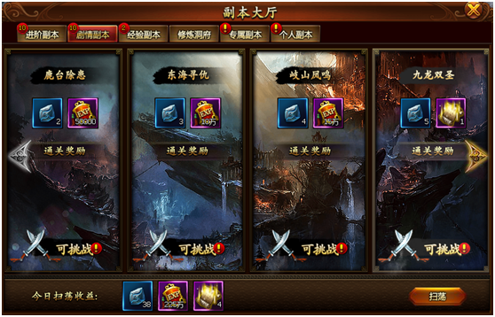 封神游戏
