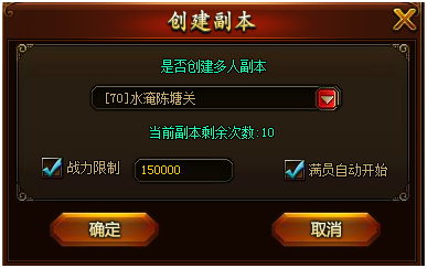封神官网