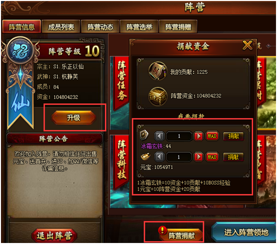 封神官网