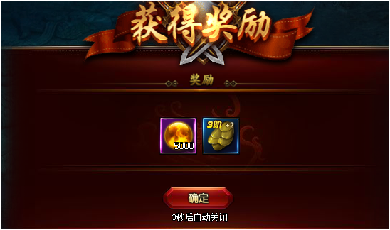 封神榜传奇