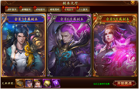 封神游戏