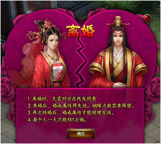 封神