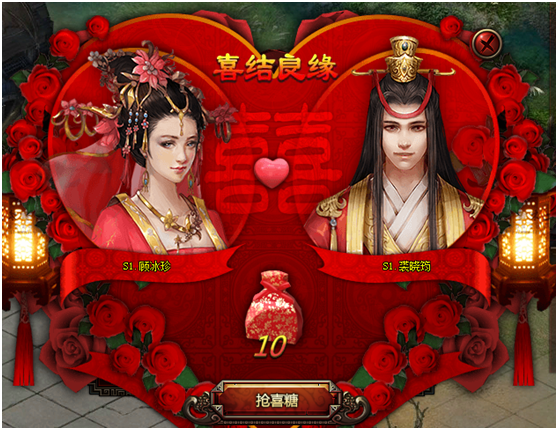 封神官网