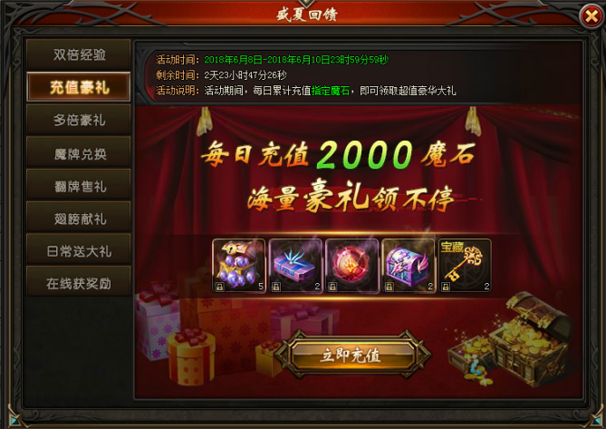 山海经传说