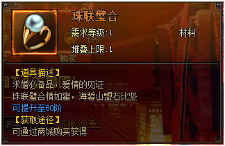 封神网页游戏