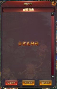 逆天邪神社交方式盘点