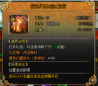 山海经传说网页版