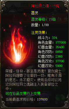 51山海经传说