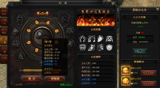 51蓝月传奇官网