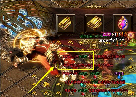 51蓝月传奇官网