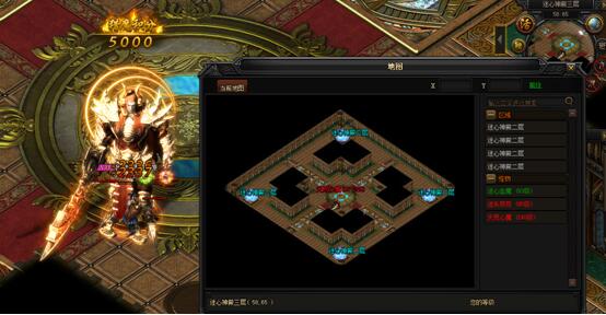 51蓝月传奇官网