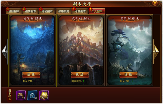 封神网页游戏