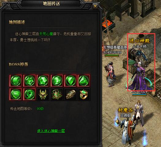 51蓝月传奇官网