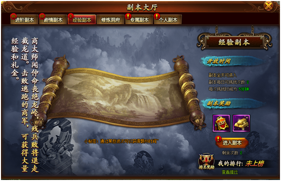 封神游戏官网