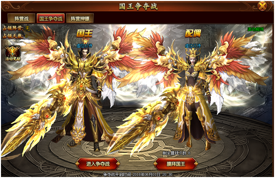 封神游戏攻略