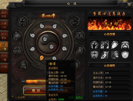 51蓝月传奇官网