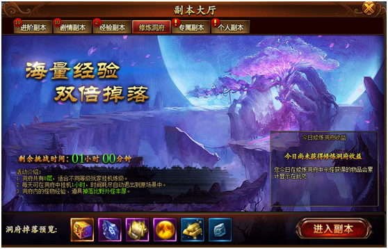 封神游戏官网