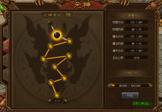 金装传奇开服表