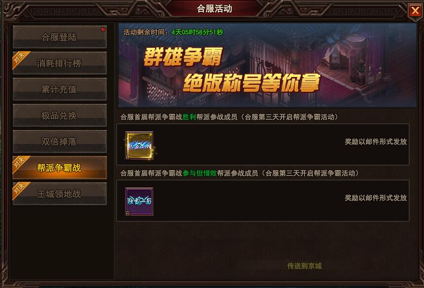 太极崛起新手卡