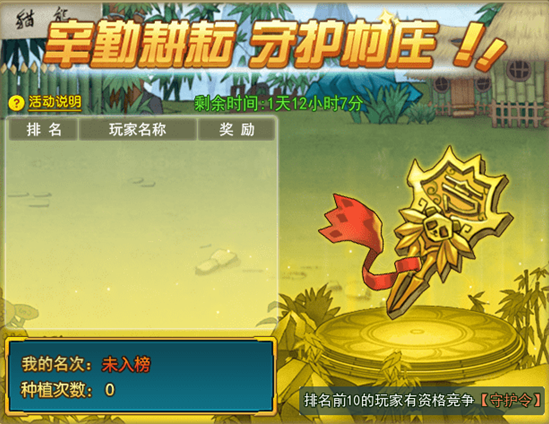 葫芦娃网页版