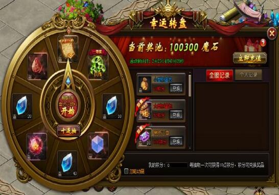 51山海经传说