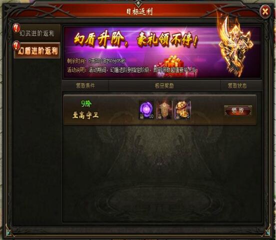51山海经传说