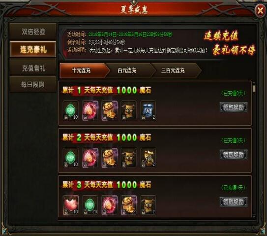 51山海经传说