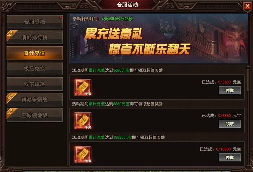 太极崛起网页游戏