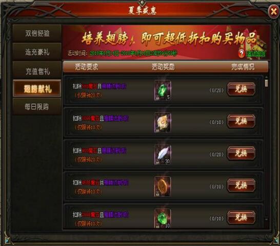 51山海经传说