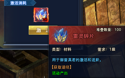 天剑狂刀激活码
