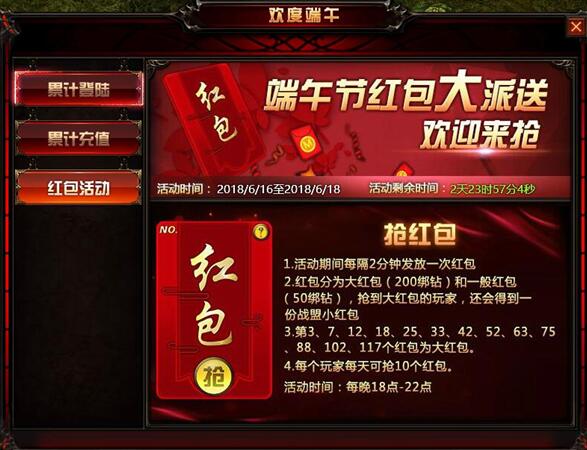奇迹重生