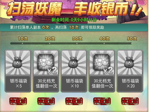 葫芦娃新手卡